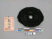 籠床帽藏品圖，第1張